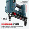Бесщеточный аккумуляторный монтажный пистолет ALTECO CGN 21-40 BL Solo 86107