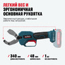 Бесщеточный аккумуляторный труборез ALTECO CPT 21-42 BL Solo 84049