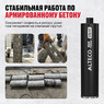 Алмазная коронка ALTECO Ultra Fast 102*450 93533