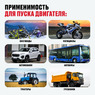 Портативное пуско-зарядное устройство ALTECO START 500 T 80179