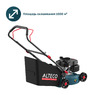 Газонокосилка бензиновая ALTECO GLM 45-41 C 84118