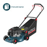 Газонокосилка бензиновая ALTECO GLM 45-41 C 84118