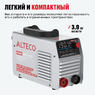 Инверторный сварочный аппарат ALTECO MMA 190C VRD 70221