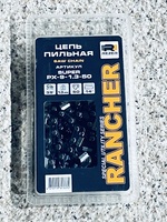 Цепь Rancher SUPER PX-9-1.3-50 (блистер) 3/8" 1.3мм 50зв. Rezer 03.015.00211