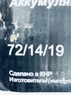 Кейс от инструмента ДА-24Л-2КУ Вихрь 72/14/19/КЕЙС