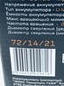 Кейс от инструмента ДА-20Л-2К Вихрь 72/14/21/КЕЙС