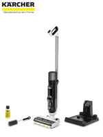 Вертикальный моющий пылесос Karcher FCV 3 *EU, 1.056-122.0