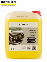 Системное средство защиты K/Parts KD 110, 5 л Karcher 8.441-838.0