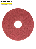 Алмазный пад Karcher HP, розовый, 14", 2 шт., 8.441-318.0