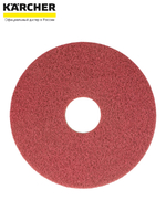 Алмазный пад Karcher HP, розовый, 20", 2 шт., 8.441-333.0