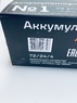 Кейс от инструмента АГ-300/20LI Вихрь 72/24/4/КЕЙС