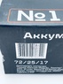 Кейс от инструмента АСП-20Li/М Вихрь 72/25/17/КЕЙС