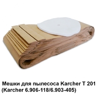 Мешки пылесборники для пылесоса Karcher T 201 с фильтром  6.903-405.0