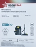 Микрофильтр для пылесоса Karcher T10-T17 (6.414-611.0) (5шт) MF17